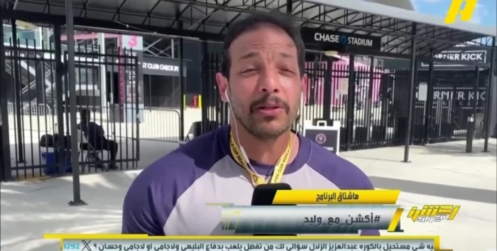 بالفيديو.. مراسل أكشن مع وليد: الجماهير لا تعرف اسم الفريق الذي سيواجه ريال مدريد
