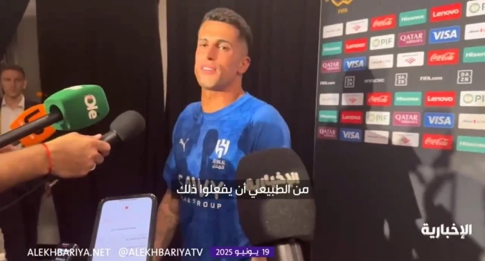 شاهد.. كانسيلو يرد على منتقدي الدوري السعودي بعد تعادل الهلال أمام ريال مدريد