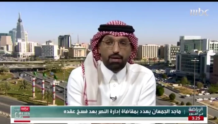 "هل نجح في إبرام أي عقد رعاية؟".. بالفيديو: الشهري ينتقد ماجد الجمعان بعد إقالته من النصر
