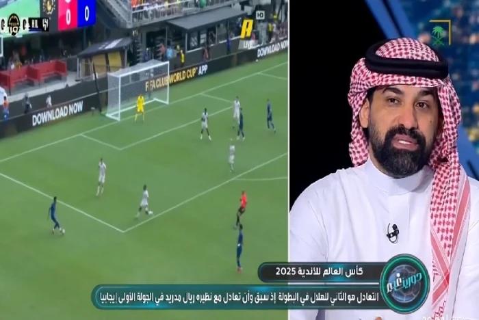 بالفيديو.. أحمد عطيف يكشف ما سيفعله لو كان مدرب الهلال قبل مواجهة باتشوكا