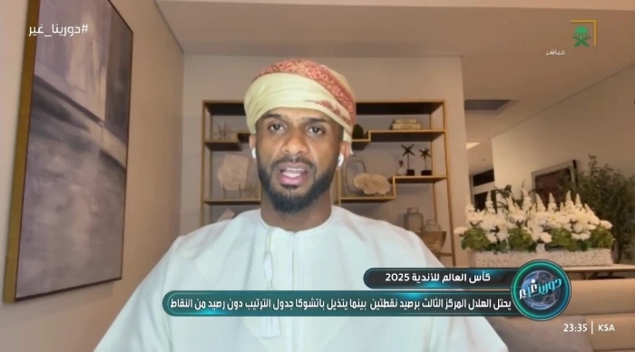 شاهد.. تقييم غير متوقع من الحبسي لـ"ياسين بونو" حارس الهلال