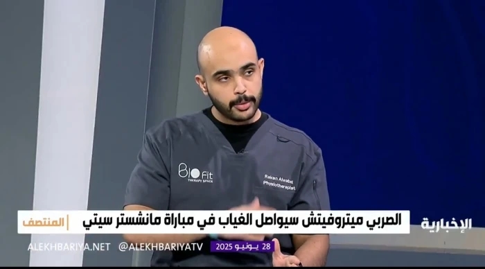 بالفيديو.. أخصائي علاج طبيعي يحسم الجدل بشأن إمكانية مشاركة ميتروفيتش أمام مانشستر سيتي