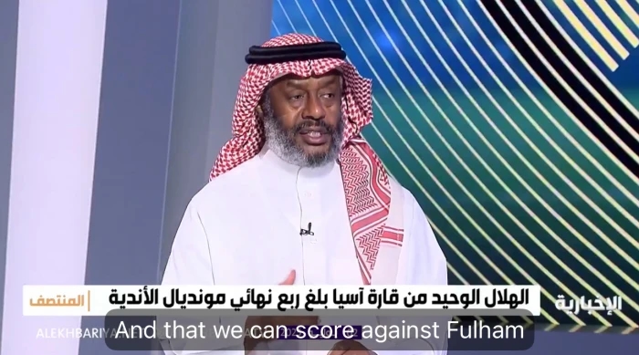 بالفيديو.. يوسف خميس يكشف ما يخشاه على الهلال في مواجهة فلومينينسي البرازيلي