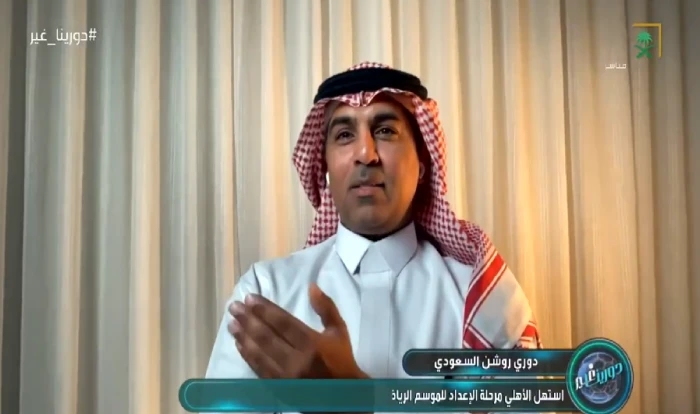 بالفيديو.. ما حقيقة رفع عدد اللاعبين الأجانب في دوري روشن؟.. منير آل خاتم يكشف