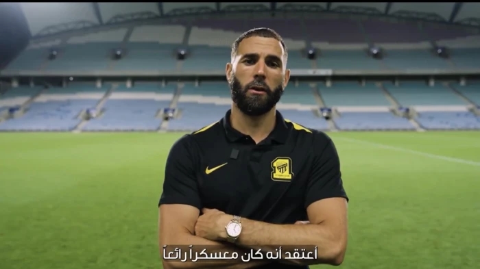 «بشرى سارة».. بالفيديو.. كريم بنزيما يطمئن جماهير الاتحاد قبل بطولتي دوري روشن وكأس السوبر