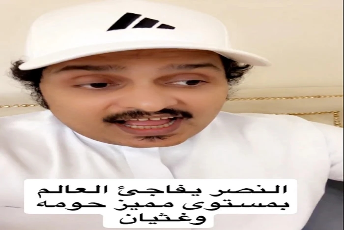 "كارثي وميت كرويًا".. بالفيديو: الصبحان ينتقد أداء النصر بعد الخسارة أمام ألميريا