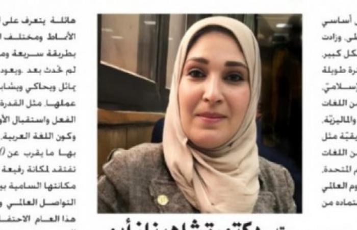 آثار دولة فلسطين بقلم دكتورة شاهيناز أبوضيف المؤانس