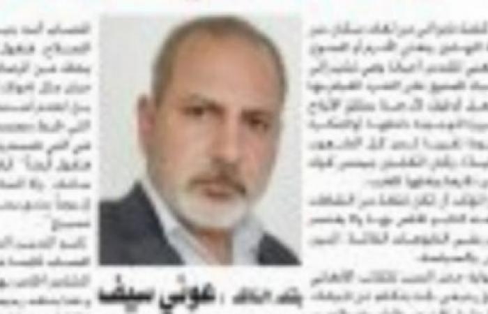الخرافة في العقل العربي بقلم عوني سيف