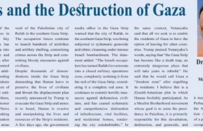 Hamas and the Destruction of Gaza