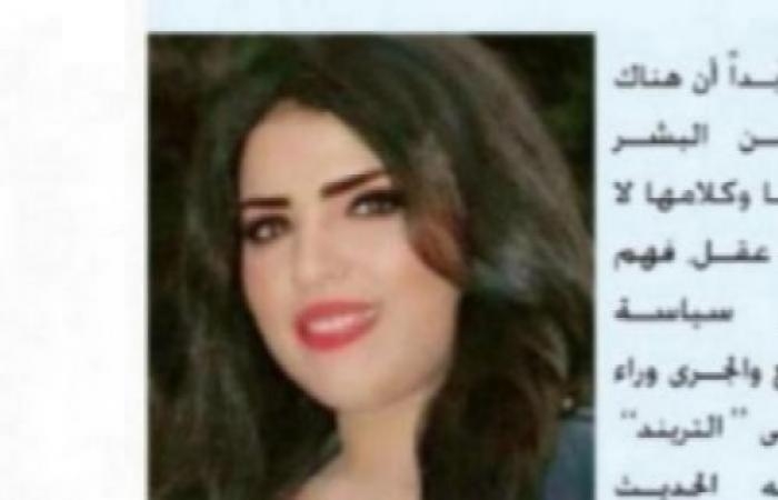 صندوق النقد الدولي وتدمير إقتصاد الدول بقلم عزة الفشني