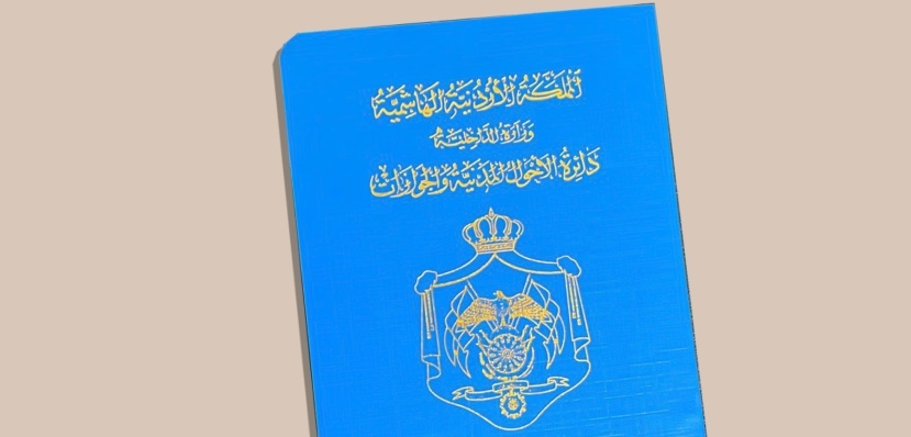 الأحوال تلغي الحضور الشخصي لطلب الشهادات المسجلة مسبقًا