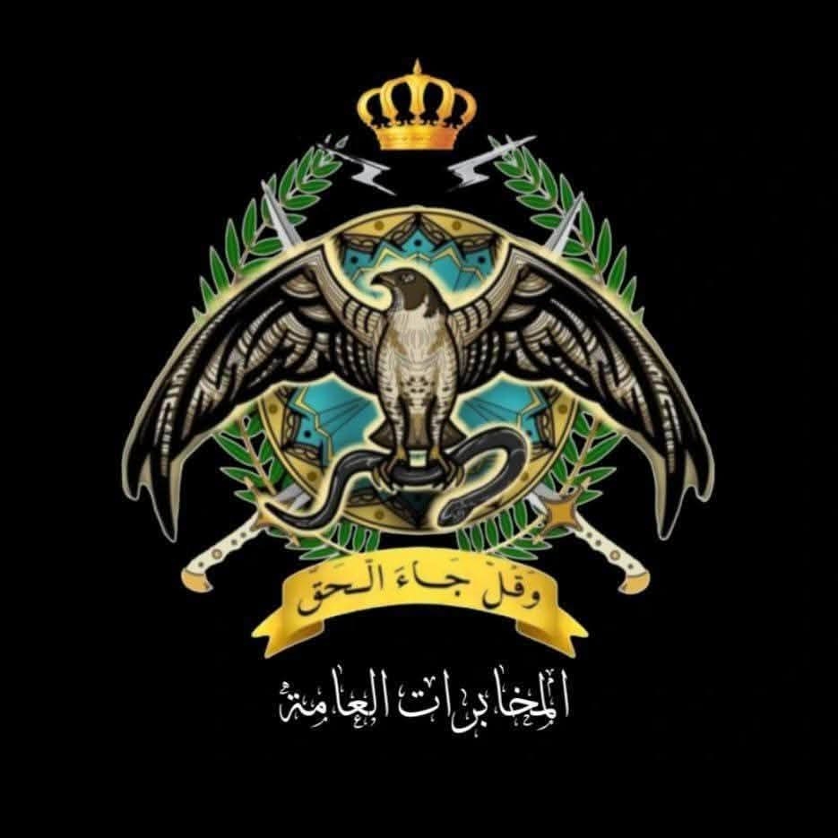 اللواء العمد يوجه رسالة شكر لمدير ومنسوبي المخابرات العامة