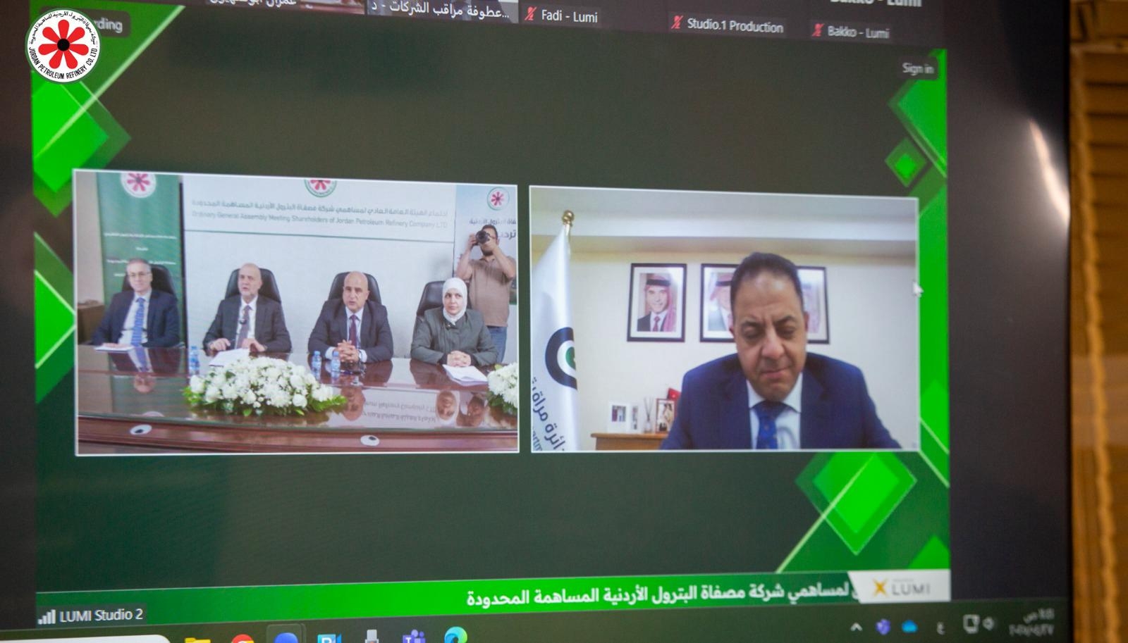شركة مصفاة البترول الأردنية تعقد اجتماع الهيئة العامة العادي التاسع والستين لمساهميها