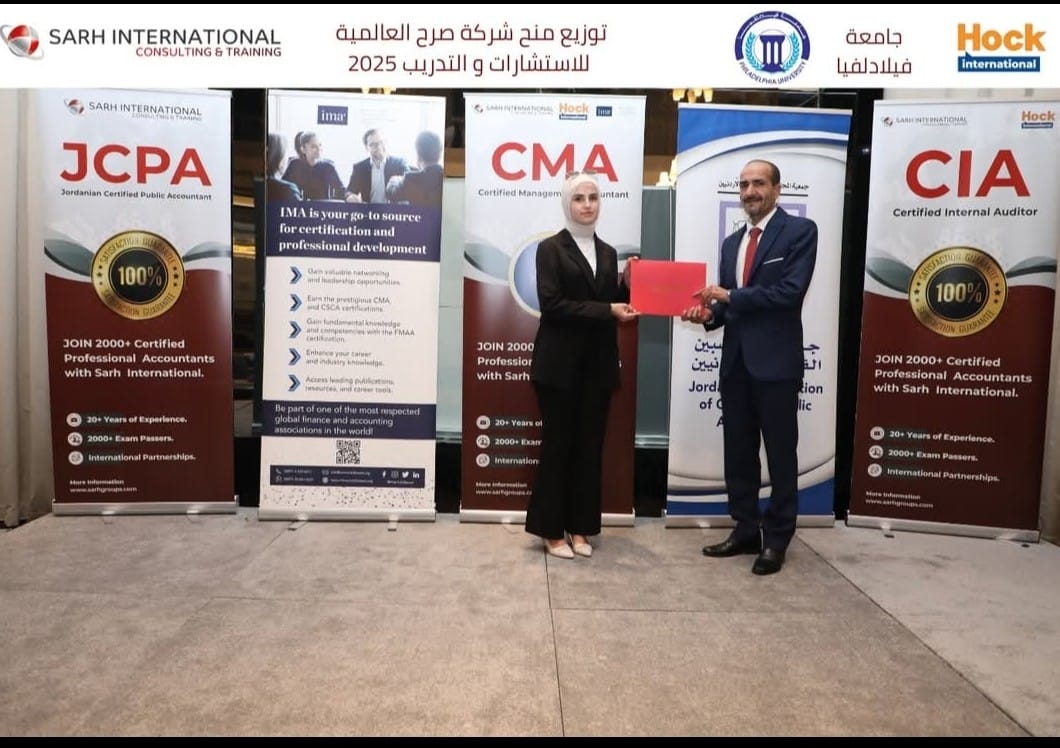 كلية الأعمال في جامعة فيلادلفيا تمنح طلبة المحاسبة فرصًا تدريبية للحصول على شهادات مهنية دولية