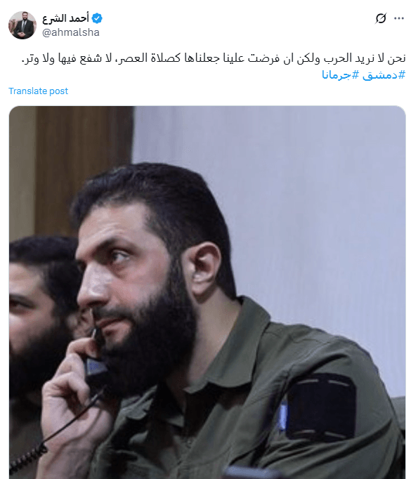 الشرع: إن فرضت علينا الحرب جعلناها كصلاة العصر لا شفع فيها ولا وتر