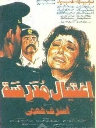 كواليس فيلم كاد يوقع بين نجمتين مصريتين وحقق نجاحا