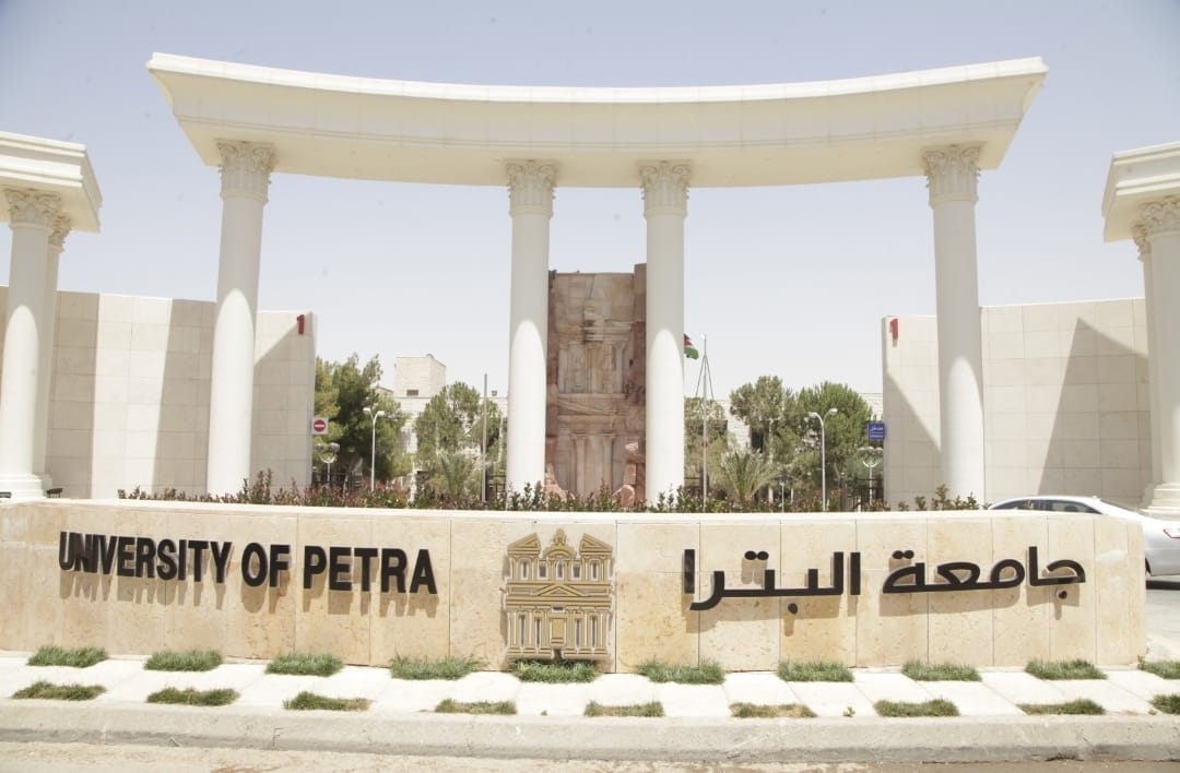 جامعة البترا تحافظ على ترتيبها المتقدم في تصنيف 'التايمز' العالمي للتأثير 2025