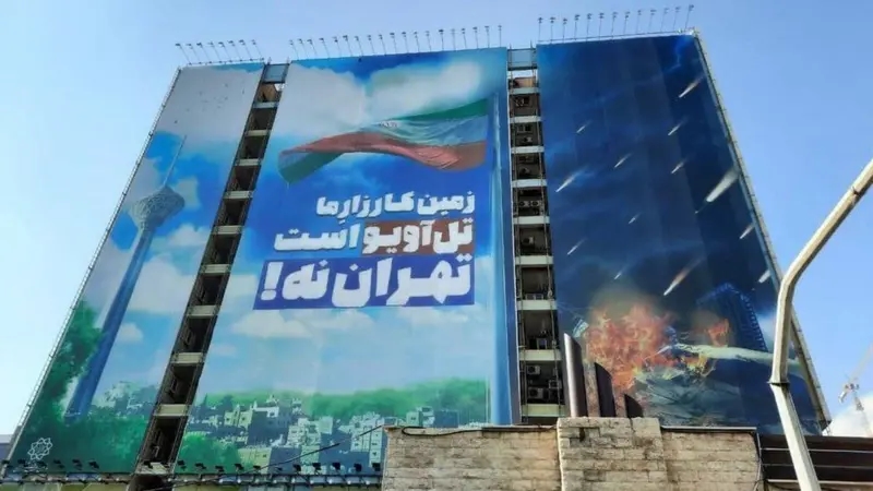 المؤشرات تتصاعد.. إسرائيل تتأهب لـ حرب طويلة ضد إيران