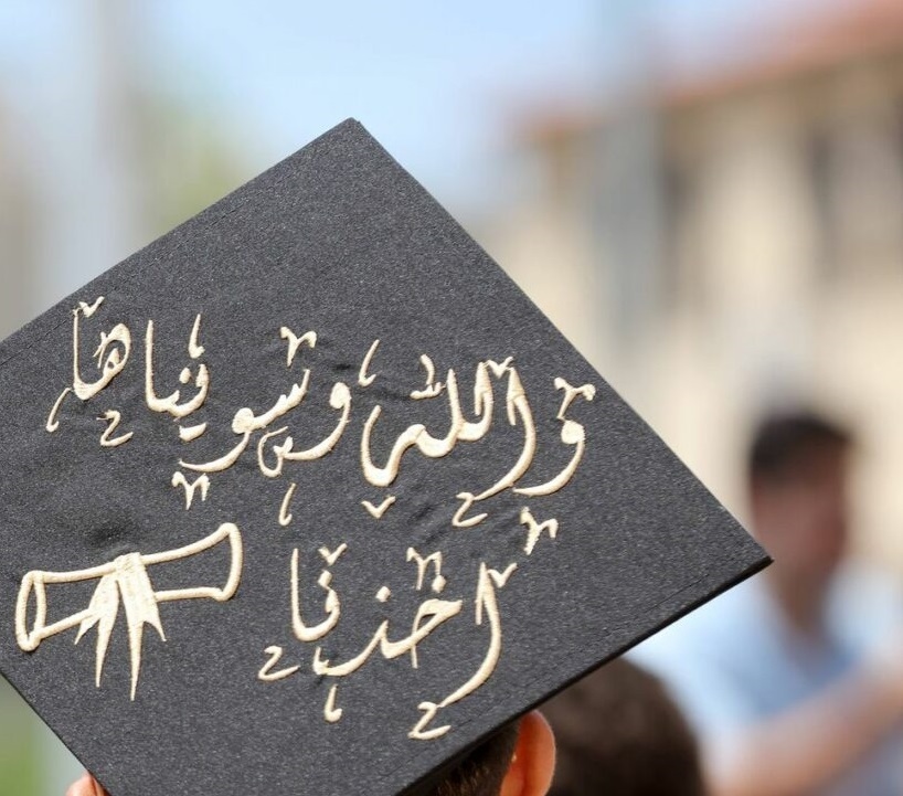 أسماء أوائل تخصصات امتحان الثانوية العامة التوجيهي