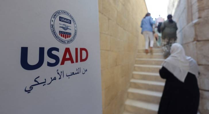 35 ألف عامل أردني وأميركي فقدو وظائفهم بعد تعليق المساعدات الاميركية