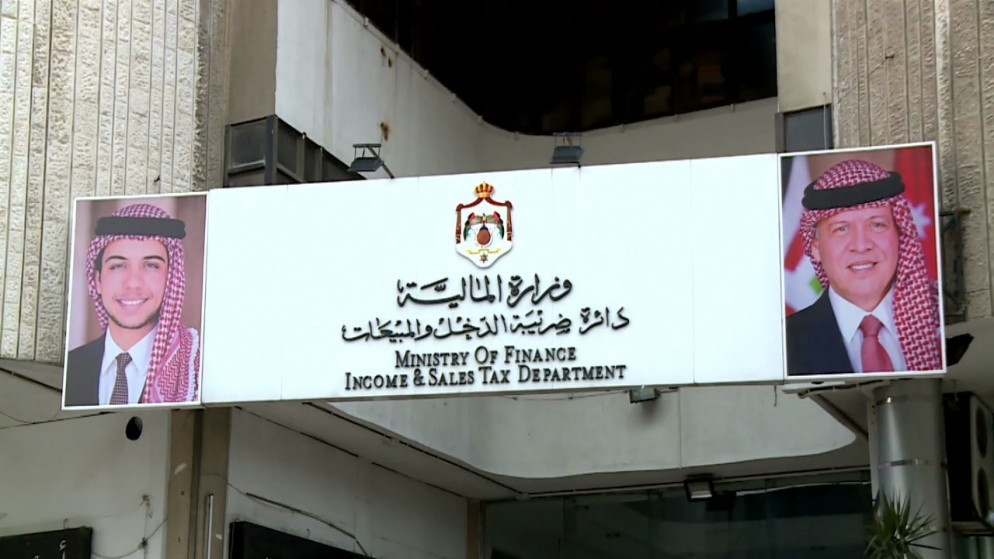 بقيمة 22 مليون تقريبا .. صرف رديات ضريبة الدخل لعام 2023 وما قبل