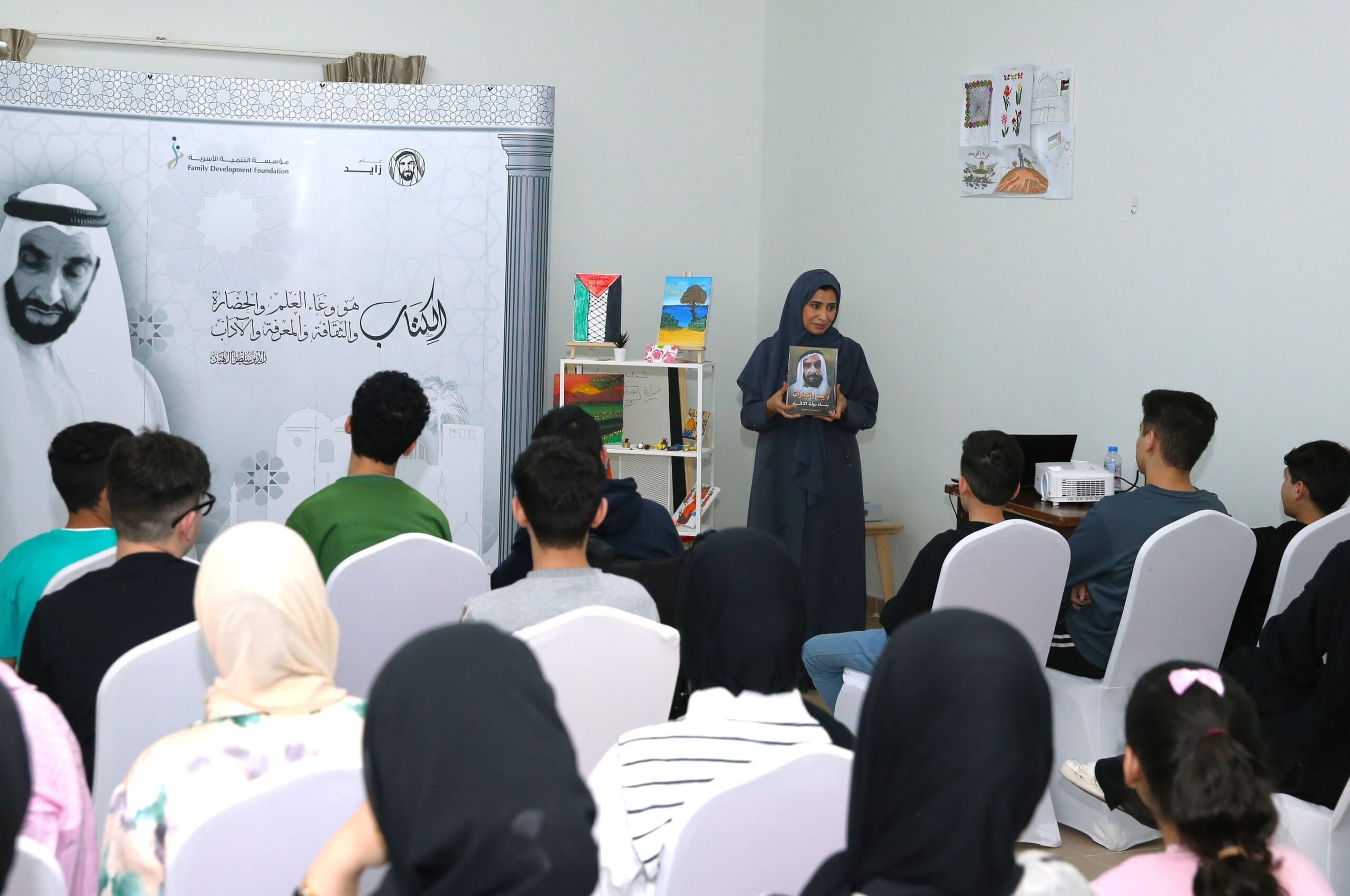 Family Development Foundation celebrates Zayed Humanitarian Day along with members of Emirates Humanitarian City