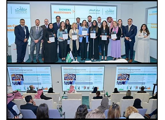 Innovation Capacity Building Program Concluded Successfully by Siemens Healthineers in Saudi Arabia