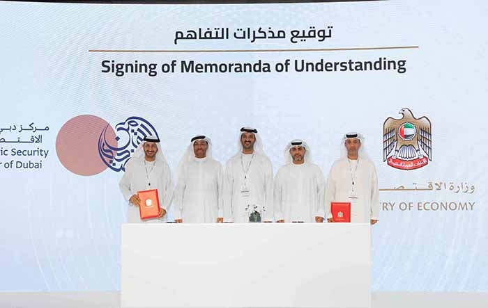 Ministry of Economy inks MoUs with key national entities to boost cooperation in combating money laundering and financial crimes