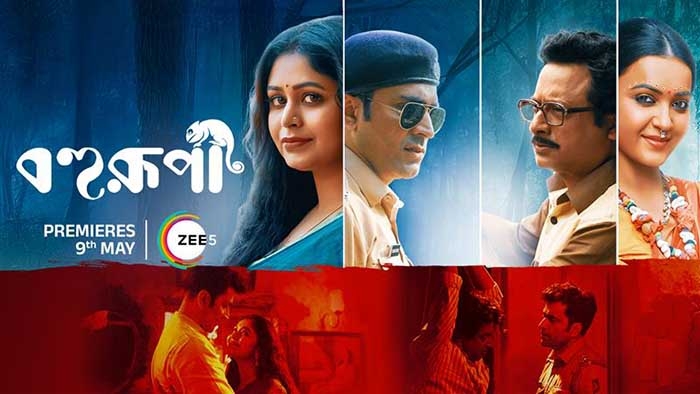 Bengal's Biggest Block Buster, Bohurupi to Make Its Grand Digital Debut on ZEE5 Global