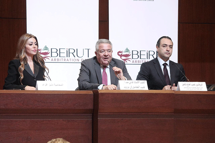 First Edition of 'Beirut Arbitration Days' to Take Place on 20–22 May 2025