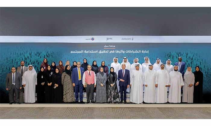 Dubai Judicial Institute organises workshop on ‘Partnership Management and Its Impact in Achieving Community Sustainability' in alignment with the objectives of the ‘Year of Community'