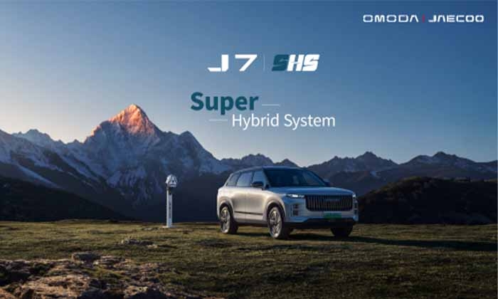 OMODA & JAECOO Ushers in a New Era of High-Performance Hybrid Mobility with SHS Technology in the UAE