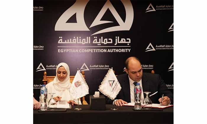 Ministry of Economy signs MoU with Egyptian Competition Authority enhancing cooperation in fields of competition & combating monopolistic practices