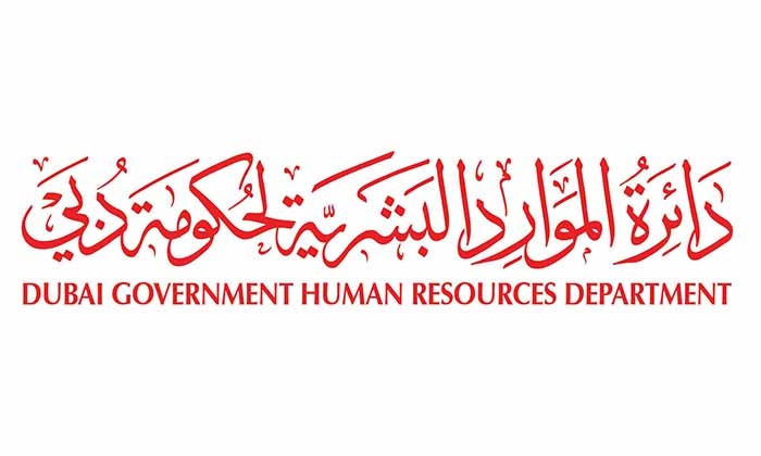 Dubai Government Human Resources Department announces Eid Al-Adha holiday for year 1446 AH