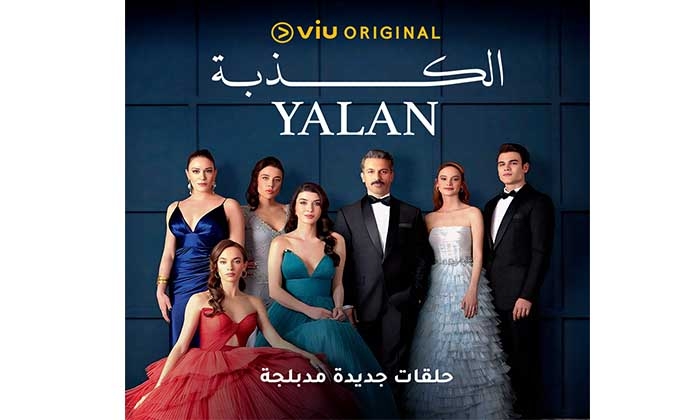 Turkish Drama Sensation ‘Yalan ??????' Returns Exclusively in MENA to Viu with New Episodes