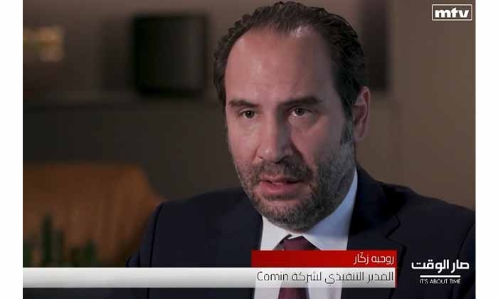 Roger Zaccar: Half of Lebanese Citizens Lack Health Insurance… The Private Sector Offers Dignified Solutions
