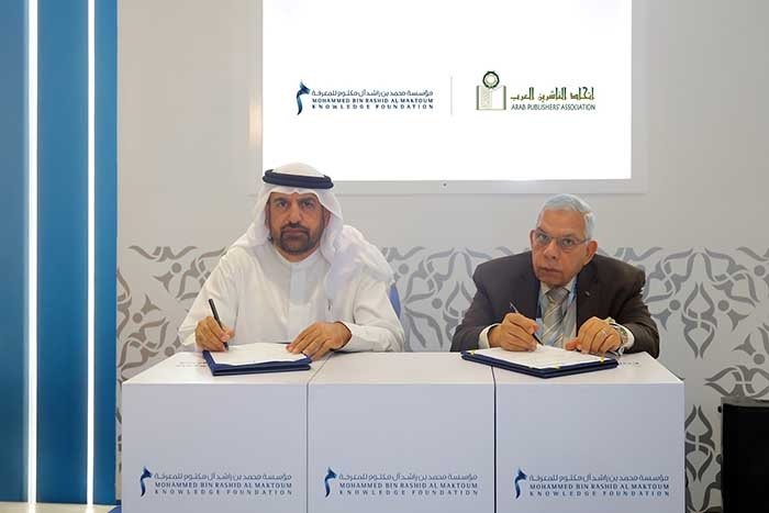 Association to 'Arab PublishersMBRF signs MoU with support publishing sector