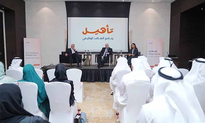 DGHR graduates a group of its employees from ‘Ta'heel' program to enhance second-line leaders' capabilities