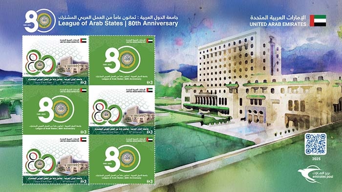 Emirates Post issues commemorative stamp marking Arab League's 80th anniversary