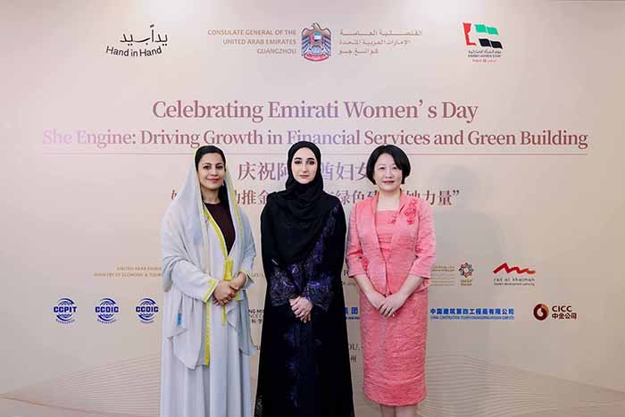 Ministry of Economy & Tourism participates in 'Women's Economic Dialogue' in China to enhance the global presence of Emirati women