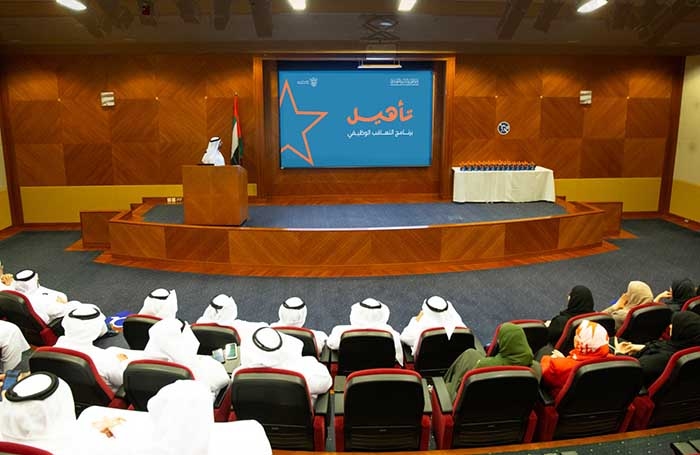 DGHR graduates and recognises employees of H.H. The Ruler's Court under ‘Ta'heel' program designed to develop second-tier leaders