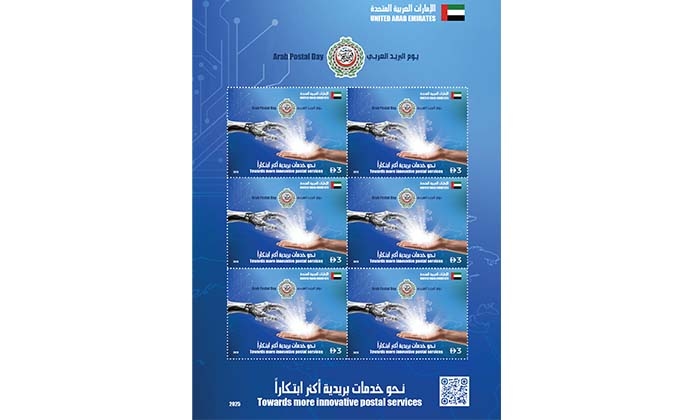 Emirates Post issues joint commemorative stamp to mark Arab Postal Day