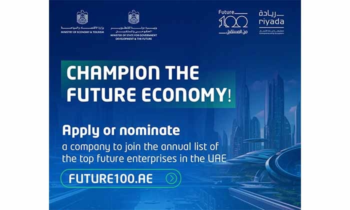 Ministry of Economy and Tourism and Government Development Office launch the third edition of ‘Future100' initiative