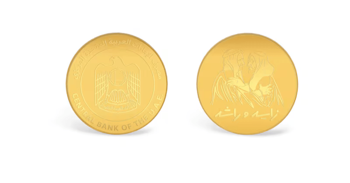 Special coins issued to honour Sheikh Zayed and Sheikh Rashid