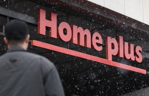 Homeplus granted corporate rehabilitation amid credit woes