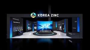 Korea Zinc secures court win against top investor before annual general meeting