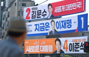 Election body grants W52.3b to 3 parties in presidential race