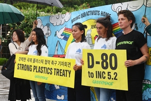 Greenpeace activists, banned from leaving S. Korea, attend first trial hearing