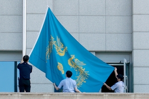 Phoenix flag hoisted for new president