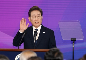 Full text: Lee Jae-myung's inaugural address